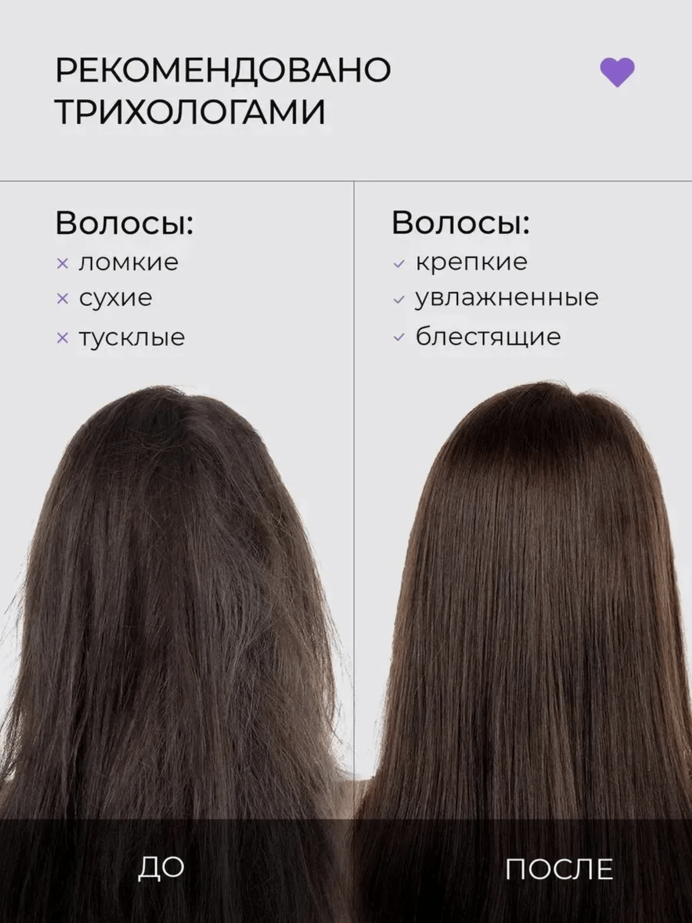 PROICONIX шампунь восстановление 1000 мл