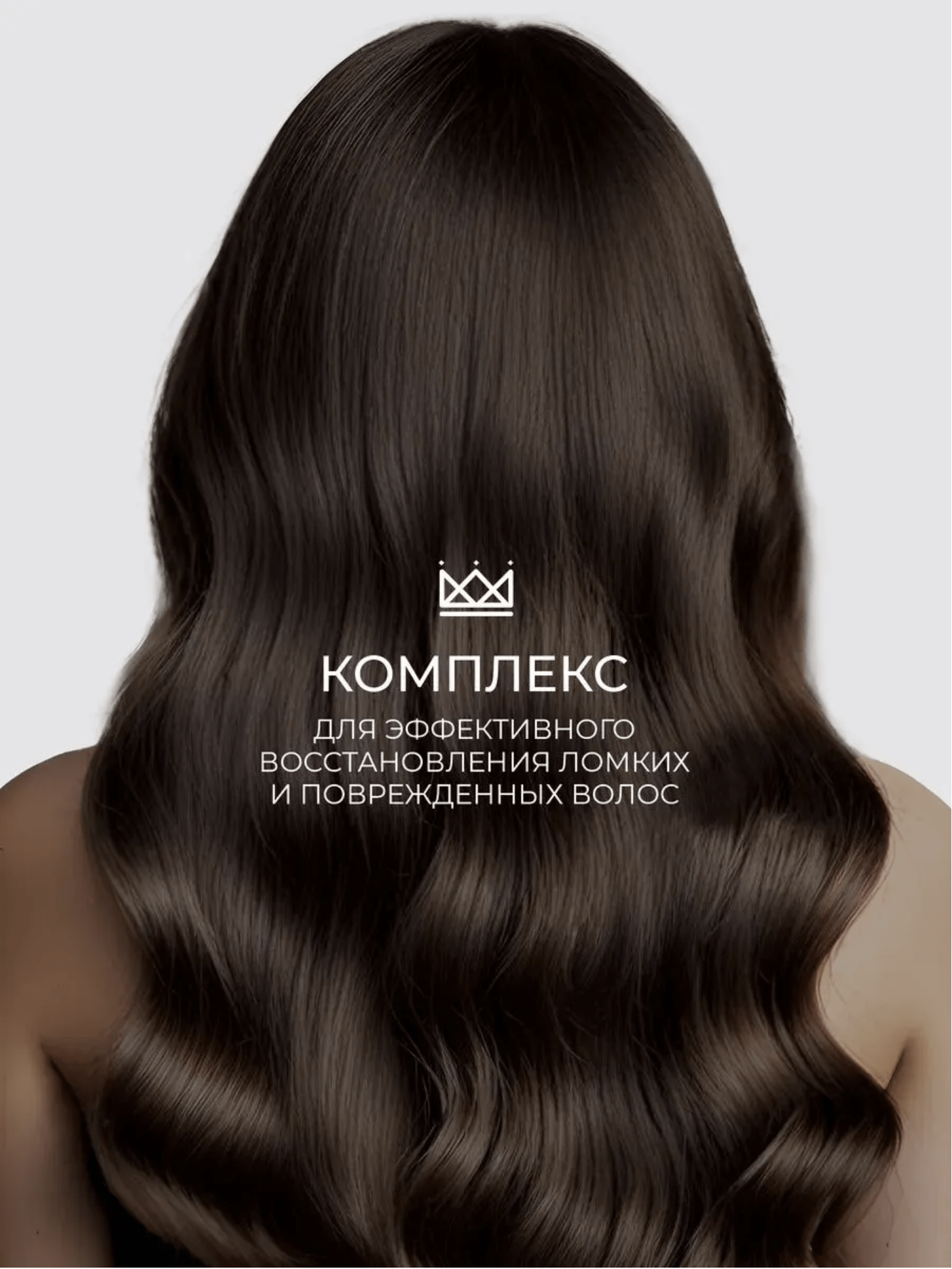 PROICONIX шампунь восстановление 1000 мл