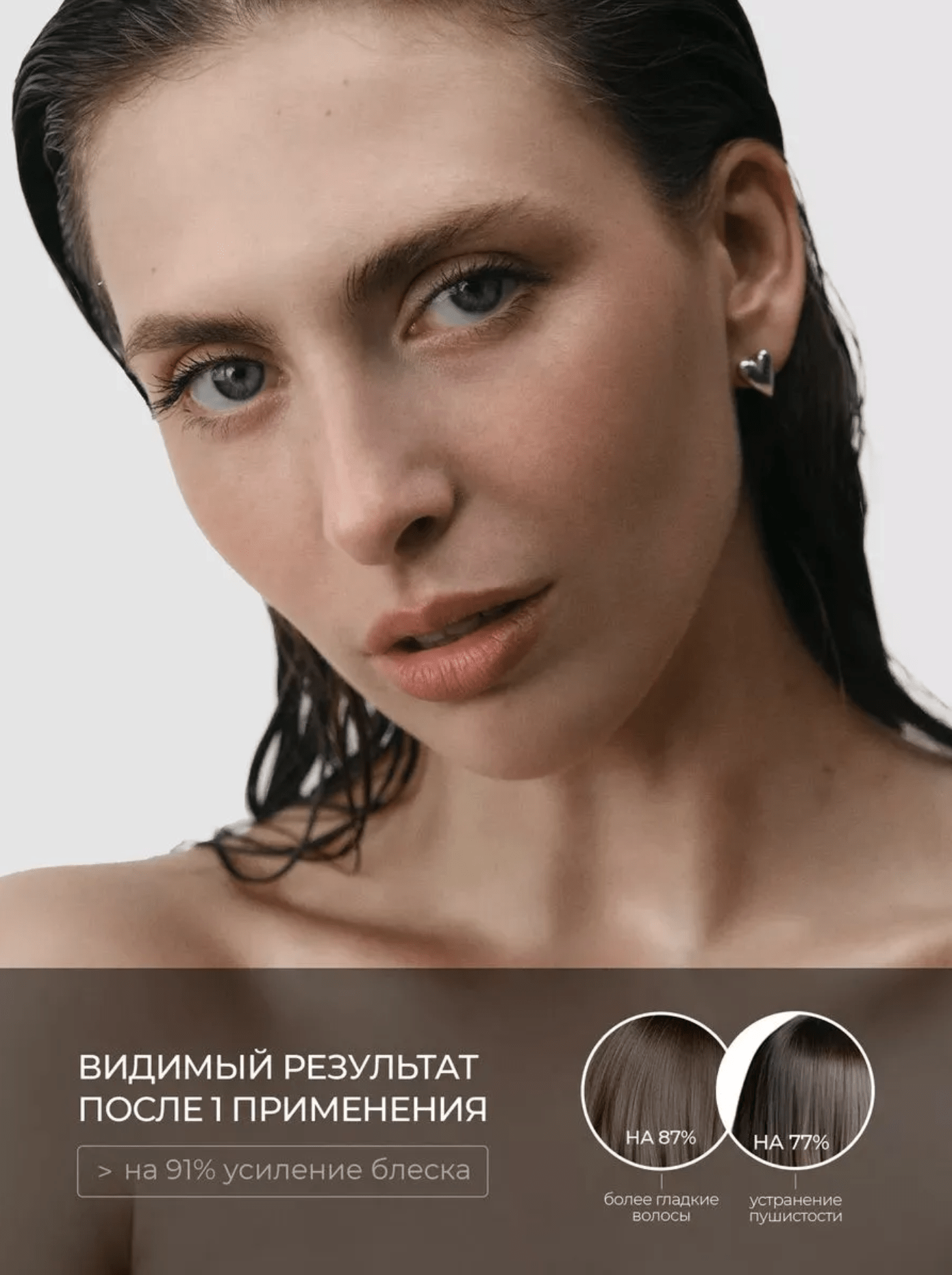 PROICONIX несмываемый спрей 17 в 1 экспресс-преображение 250 мл