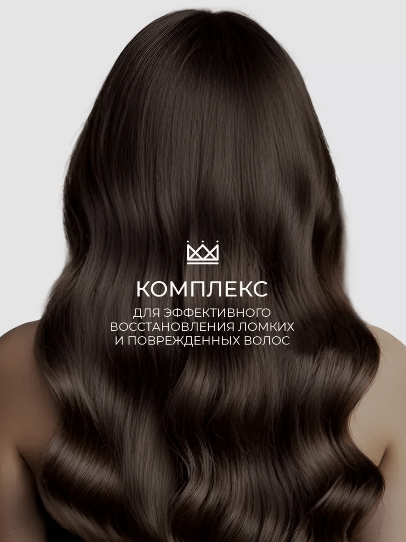 PROICONIX несмываемый спрей 17 в 1 экспресс-преображение 250 мл