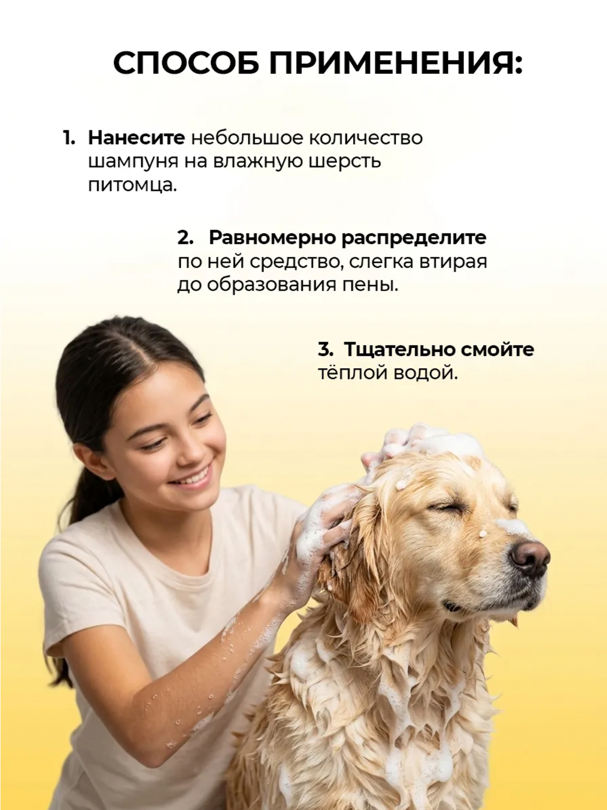 PETTA GO Шампунь для собак и кошек с хлоргексидином