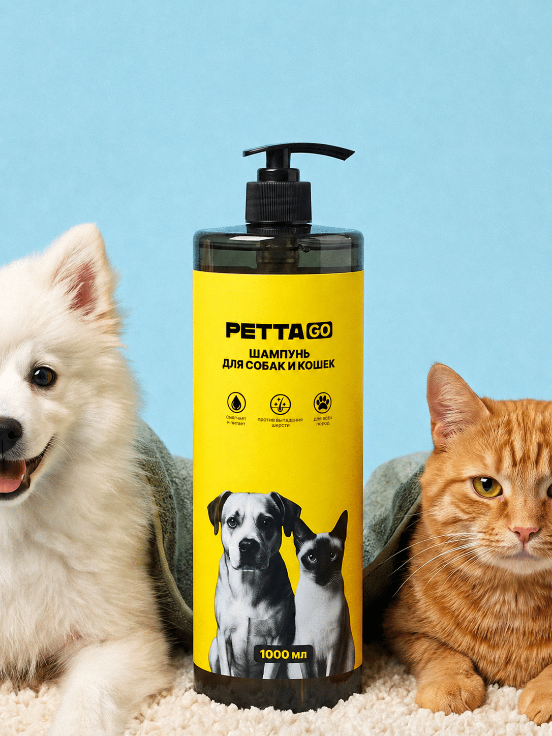 PETTA GO Шампунь для собак и кошек универсальный